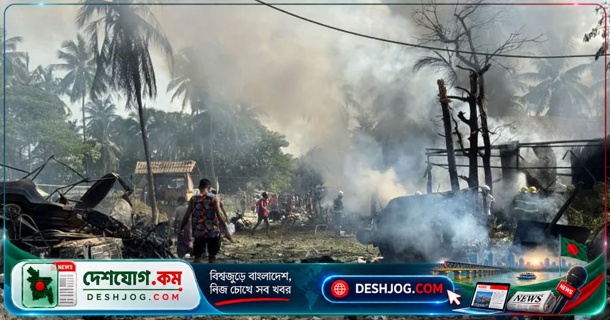 রাখাইনে সামরিক বিমান হামলায় ৩৩ নিহত, ৩৬ আহত: বিদ্রোহী এলাকায় ভয়াবহ সংঘাতের নতুন মুখ