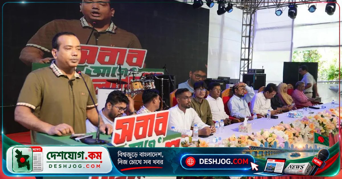 জগন্নাথ বিশ্ববিদ্যালয়ে নবীন শিক্ষার্থীদের উদ্দেশ্যে রাকিব: গুপ্ত রাজনীতিতে জড়িতদের শিক্ষার্থীদের ভালো চায় না