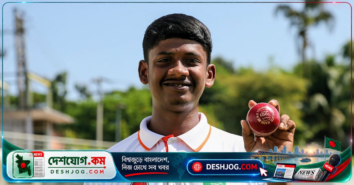 ১৮ বছর বয়সেও প্রথম শ্রেণির ক্রিকেটে ৫ উইকেট! রাকিব হাওলাদারের অদ্ভুত অভিষেক গল্প