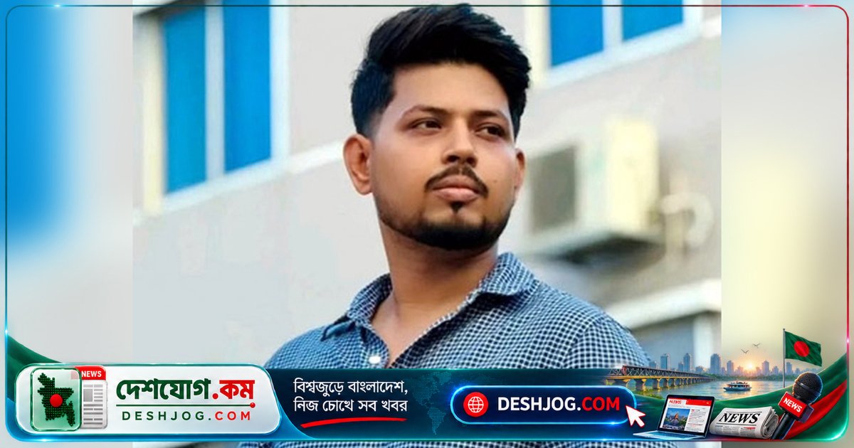 খুলনার ভৈরব নদের ট্রলার দুর্ঘটনায় নিখোঁজ যুবক রাকিবের মরদেহ উদ্ধার, ময়নাতদন্তে যাবে মেডিকেল কলেজে