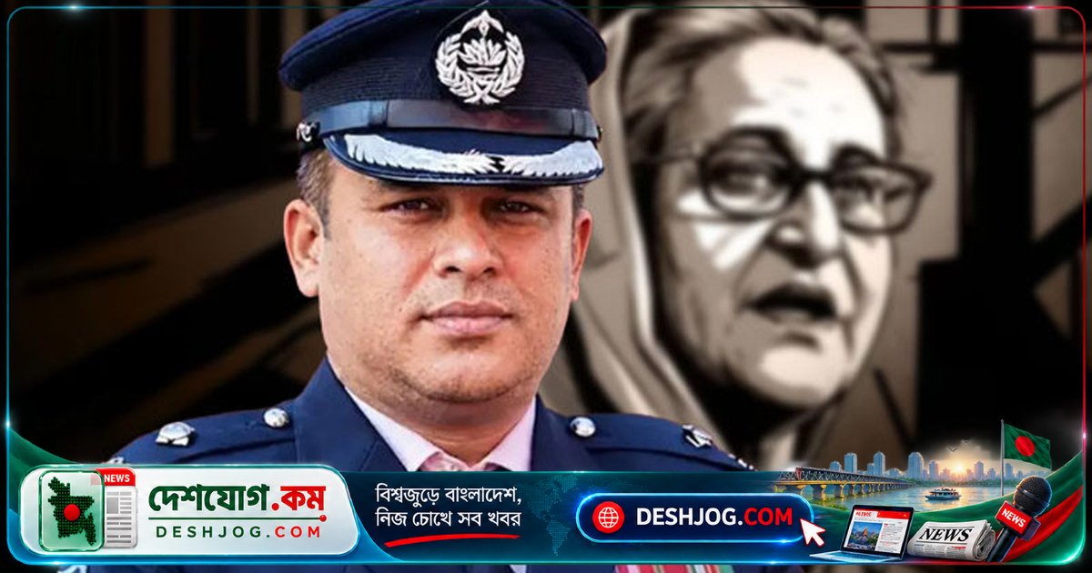 রাজারবাগ থানার সাবেক ওসি রাকিবুল হাসানকে রাষ্ট্রদ্রোহ মামলায় গ্রেপ্তার: 'শেখ হাসিনা ফিরলে পুলিশের ক্ষমতা নিশ্চিহ্ন' বলা অডিওর পেছনে