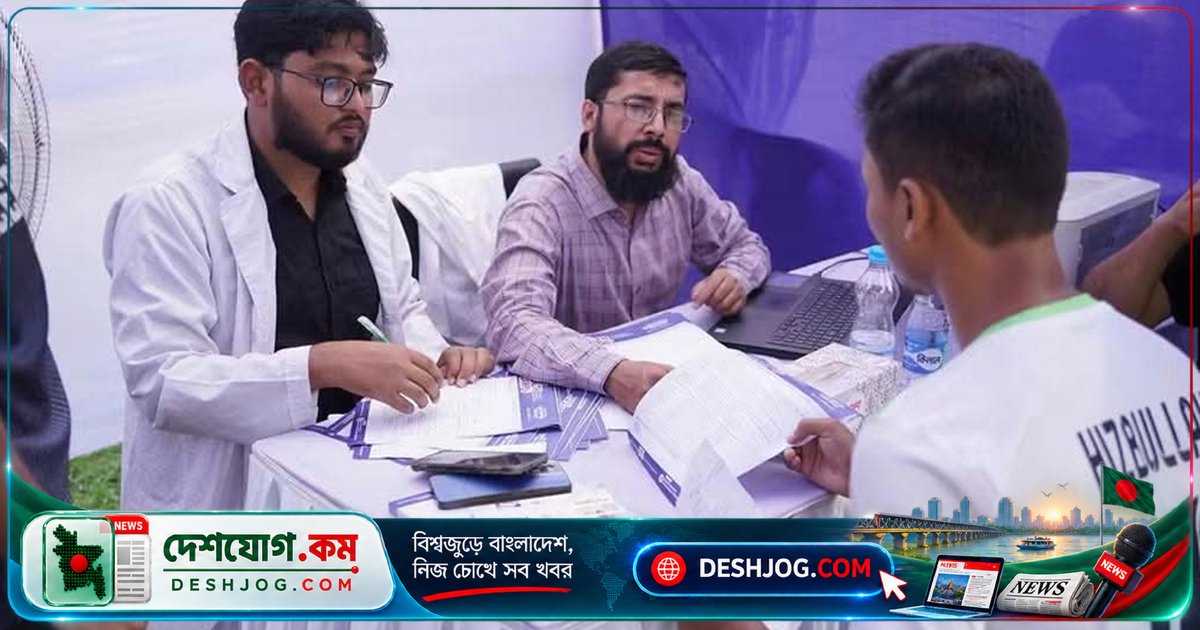 রাজশাহী বিশ্ববিদ্যালয়ের রাকসু: ৫ হাজার শিক্ষার্থীকে বিনামূল্যে চিকিৎসা ও পরীক্ষা সেবা দিয়ে স্বাস্থ্য সচেতনতা বৃদ্ধি
