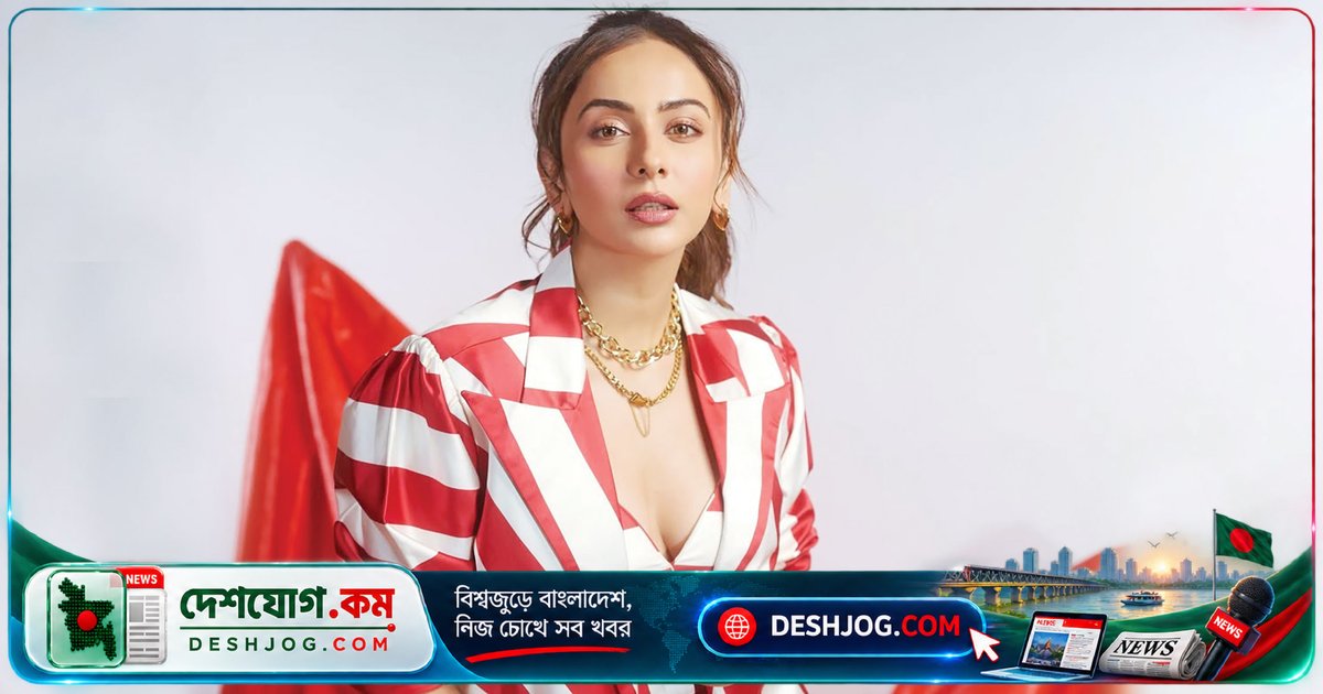 আর্থিক অনিয়ম তদন্তে মুম্বাইতে তল্লাশি: রাকুল প্রীত সিংয়ের বিরুদ্ধে কোনো অভিযোগ নেই
