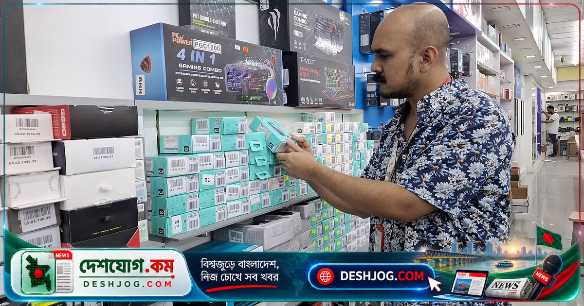 ঢাকার কম্পিউটার যন্ত্রাংশ বাজারে র্যামের দাম দ্রুত বেড়েছে, প্রসেসর ও অন্যান্য যন্ত্রাংশের দামে পরিবর্তন নেই