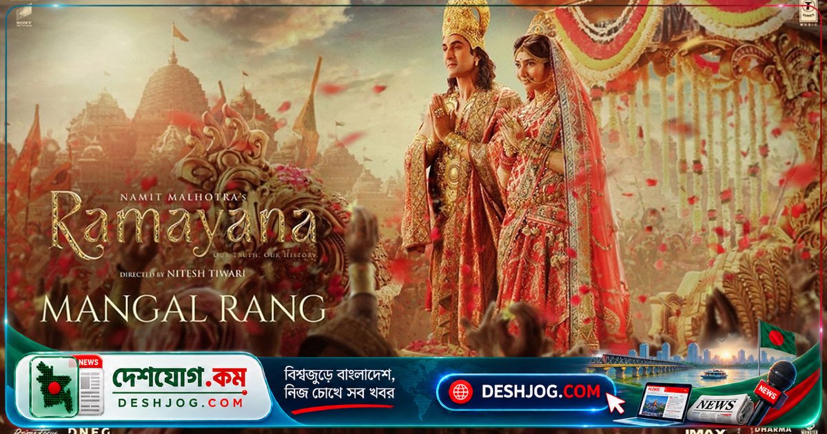 রামায়ণ চলচ্চিত্রে কাওয়ালি গানের সুরে বিতর্ক: এ আর রহমানের সৃষ্টি কেনো সমালোচিত হচ্ছে?