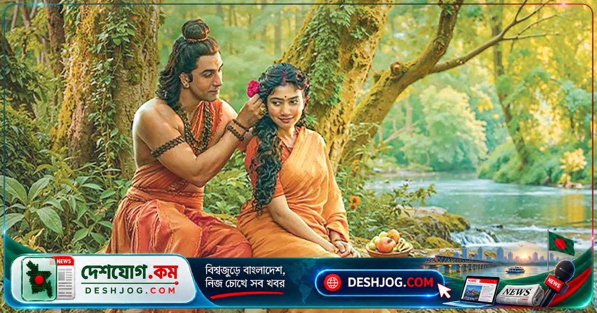 'রামায়ণ' প্রেক্ষাগৃহে মুক্তির পর ওটিটিতে দেখতে হবে পেমেন্ট: জিওহটস্টারের নতুন নিয়ম
