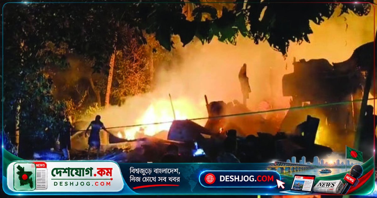 লক্ষ্মীপুরের রামগতিতে শিক্ষকের বাড়ি পুড়ে ৭ লাখ ক্ষতি, ২০ জন আহত