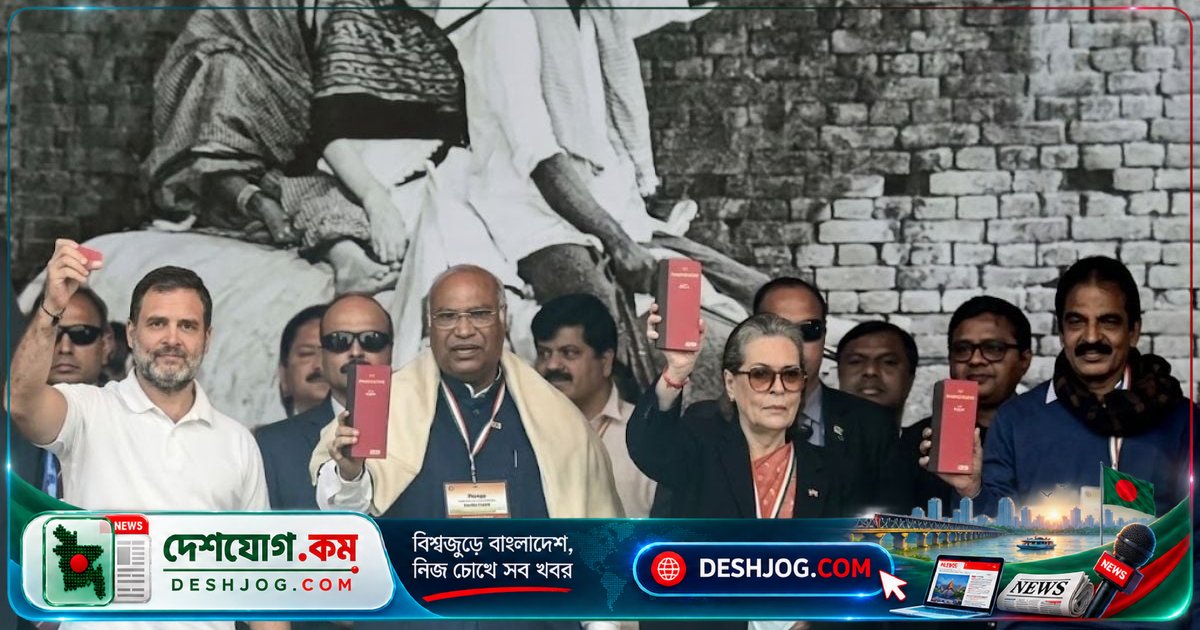 রামলীলা ময়দানে কংগ্রেসের মহাসমাবেশ: রাহুল গান্ধীর রাজনৈতিক মর্যাদার লড়াই
