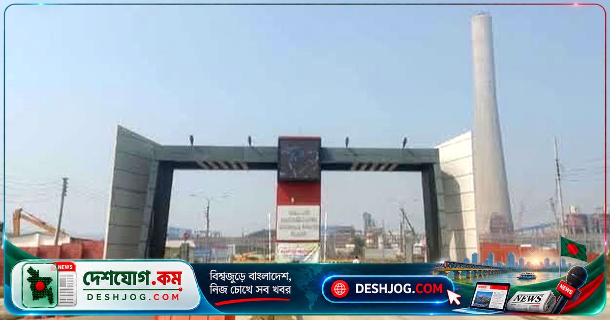 রামপালের ২ নম্বর ইউনিট বন্ধে লোডশেডিং জরুরি: কারিগরি ত্রুটি ও ভারতীয় বিশেষজ্ঞদের অপেক্ষায় বিদ্যুৎ উৎপাদন হ্রাস