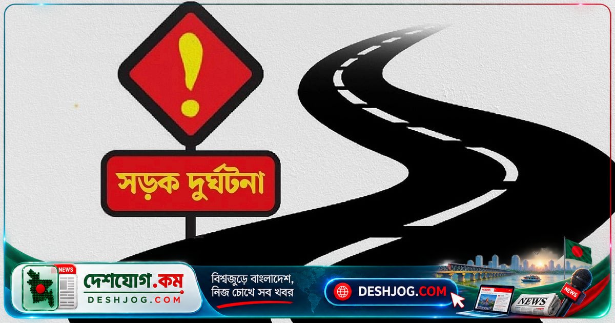 রামপুরা ব্রিজে বাসের পাল্লাপাল্লিতে চাপা পড়ে মারা যায় বৈদ্যুতিক মিস্ত্রি শহীদুল্লাহ