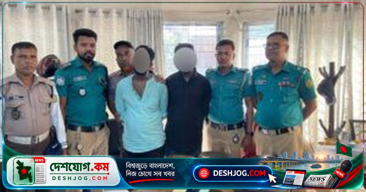 রামপুরায় মাদক কারবারি পালানোর চেষ্টায় পুলিশের সঙ্গে সংঘর্ষে ১৩৯ পুরিয়া হেরোইন উদ্ধার