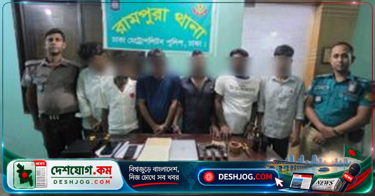 রামপুরায় ডাকাতির প্রস্তুতি ধরা পড়লে পুলিশের হাতে ৬ জন সন্ত্রাসী সহযোগী ও অস্ত্র-সামগ্রী