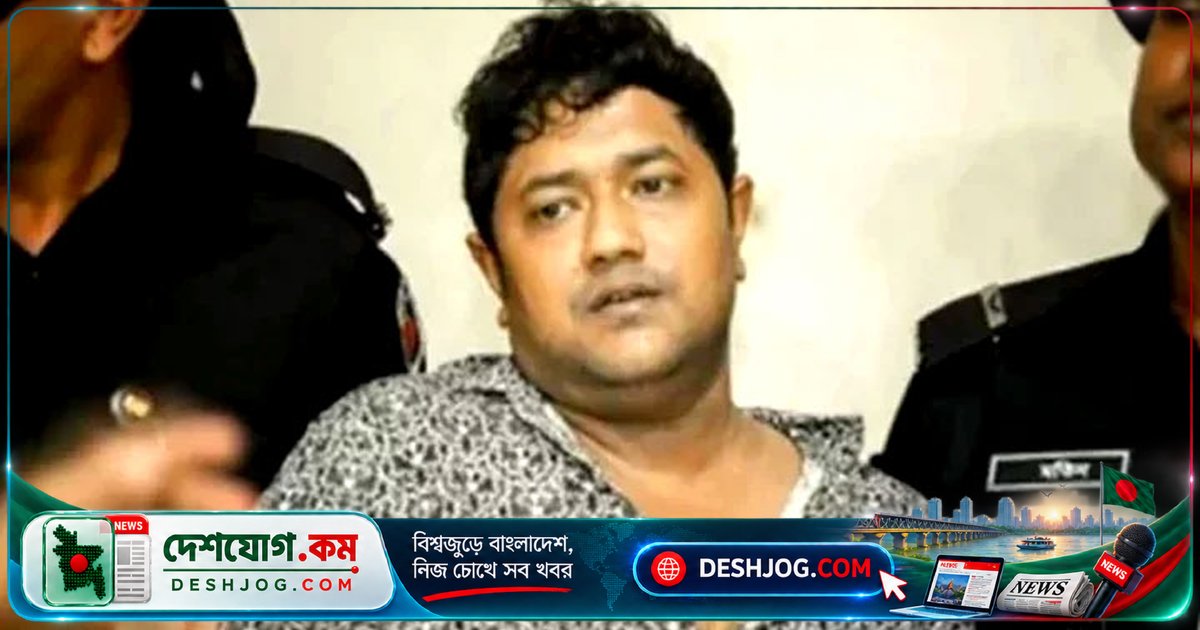 রানা প্লাজা দুর্নীতিমূলক মামলায় আদালত পুনরায় যুক্তিতর্কের তারিখ নির্ধারণ: সোহেল রানাসহ ৮ আসামির বিচার চলছে
