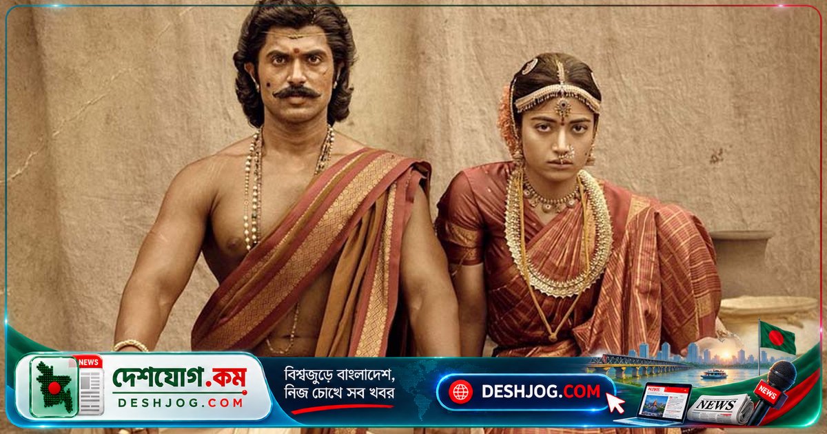 'রণবালি'র প্রথম সপ্তাহে বিশ্বব্যাপী ৬৩ কোটি ৬৫ লাখ রুপি আয়: বিজয়-রাশমিকা অভিনীত ঐতিহাসিক ড্রামার বক্স অফিস রেকর্ড
