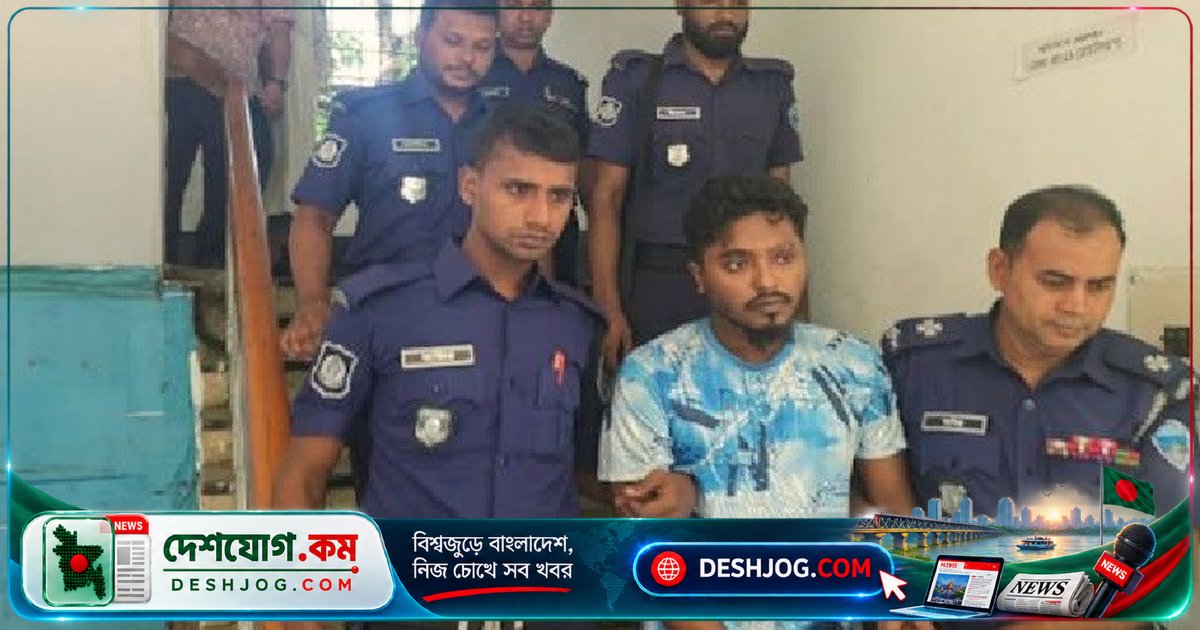 রাঙ্গামাটি আদালতে প্রেমিকের মৃত্যুদণ্ড: প্রেমের বিনিময়ে হত্যা করে পোড়িয়ে ফেলা মরদেহ