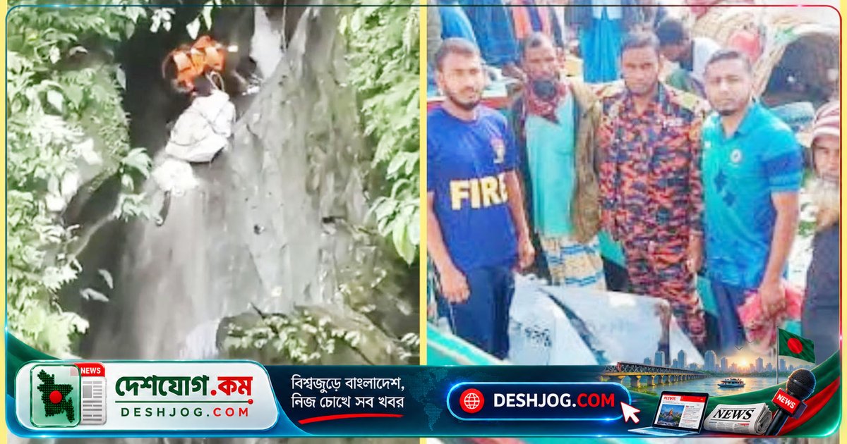 রাঙ্গামাটির পাহাড়ি ঢলে হারিয়ে যাওয়া মায়ের লাশ উদ্ধার, তিন বছরের শিশু আগেই মৃত