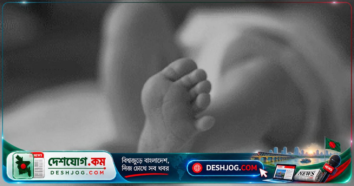 রাঙামাটি হাসপাতালের অবহেলায় নবজাতক মারা যায়, পরিবার দায়িত্বহীনতার অভিযোগ উঠায় সিভিল সার্জনের কাছে লিখিত প্রতিবেদন জমা দেন