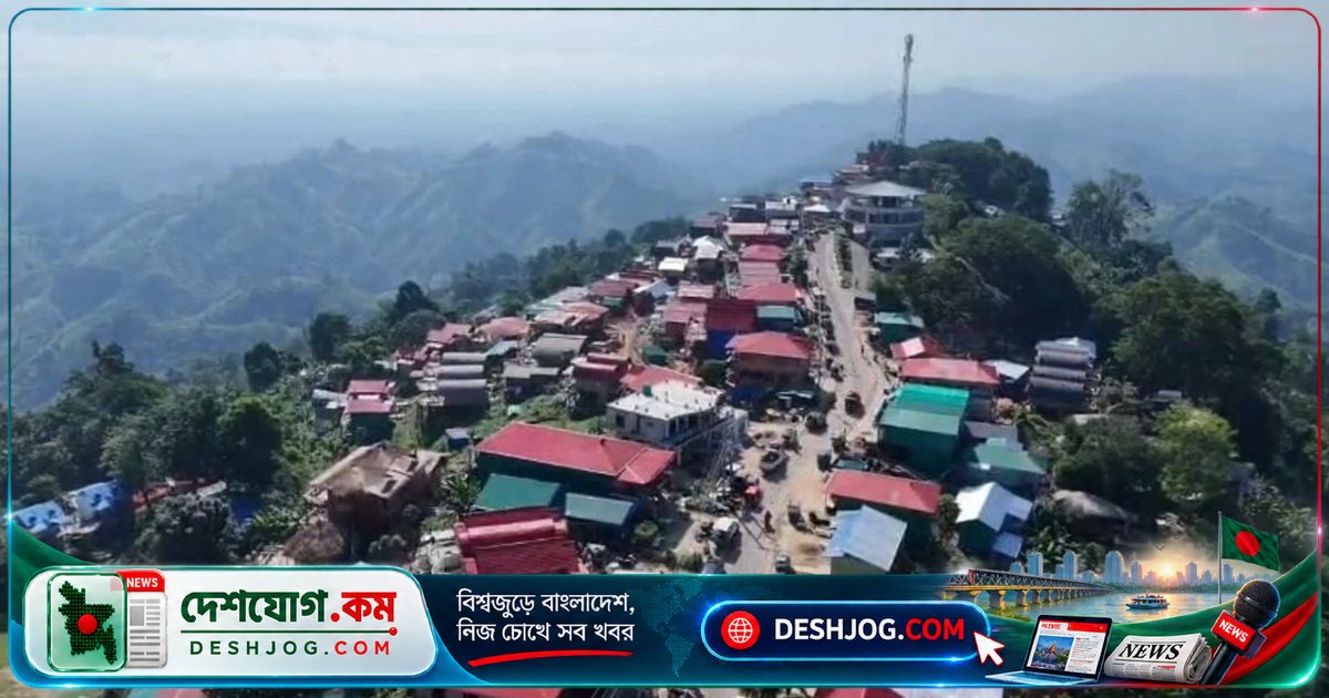 রাঙামাটির সাজেক পর্যটনকেন্দ্রে অবরোধ ও গোলাগুলির পর নিরাপত্তা সংকটে বন্ধ ঘোষণা, ব্যবসায়ীরা ২০ কোটি টাকা ক্ষতির আশঙ্কায়