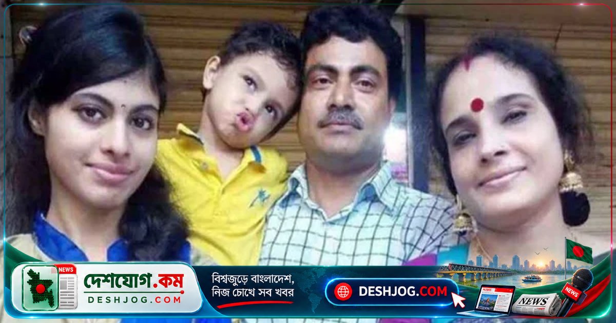 রংপুরে ৪ জন হত্যার রহস্য ফাঁসাতে ঢাকায় ডিএনএ পরীক্ষা, আসামিদের নমুনা সংগ্রহে সিআইডির দফতরে পৌঁছেছে