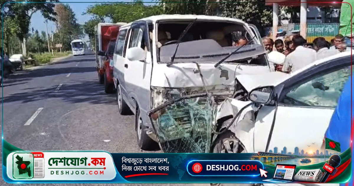 রংপুরের মহাসড়কে মাইক্রোবাস-প্রাইভেট কার সংঘর্ষে নিহত এক যাত্রী, চারজন আহত