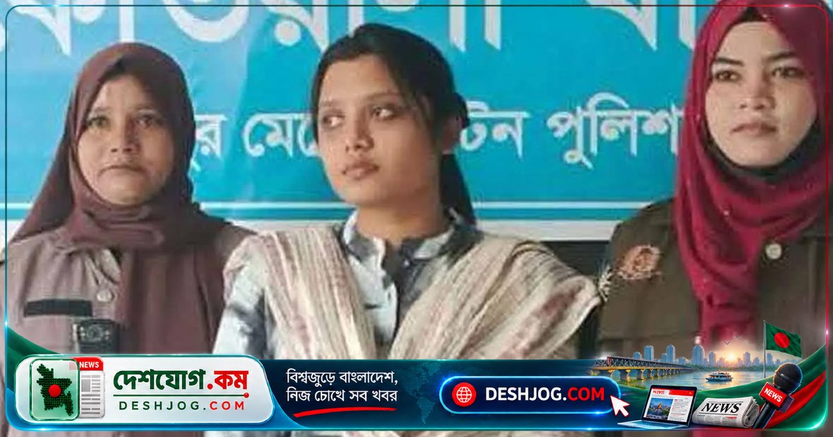 রংপুরে নিষিদ্ধ ছাত্রলীগের নেতা সরকারবিরোধী অপতৎপরতার অভিযোগে গ্রেপ্তার, সন্ত্রাসবিরোধী আইনে মামলা চলছে