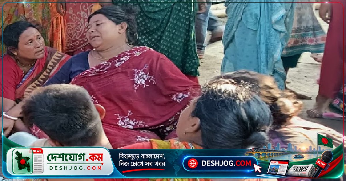 রংপুরে বিয়েবাড়ির পুকুরে দুটি শিশু নিমজ্জিত হয়ে মৃত্যুবরণ: মামাতো-ফুফাতো বোনদের দুঃখের গল্প
