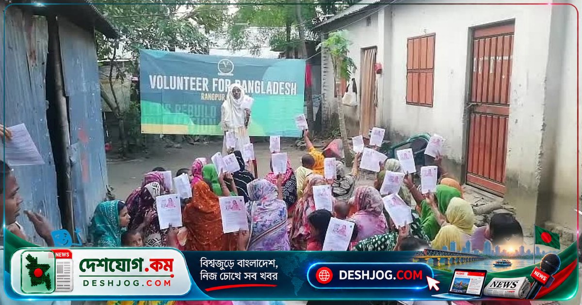 রংপুরে স্তন ক্যান্সার সচেতনতা বৃদ্ধিতে আলোচনা সভা: 'থিংক পিংক, থিংক হোপ' উদ্যোগ