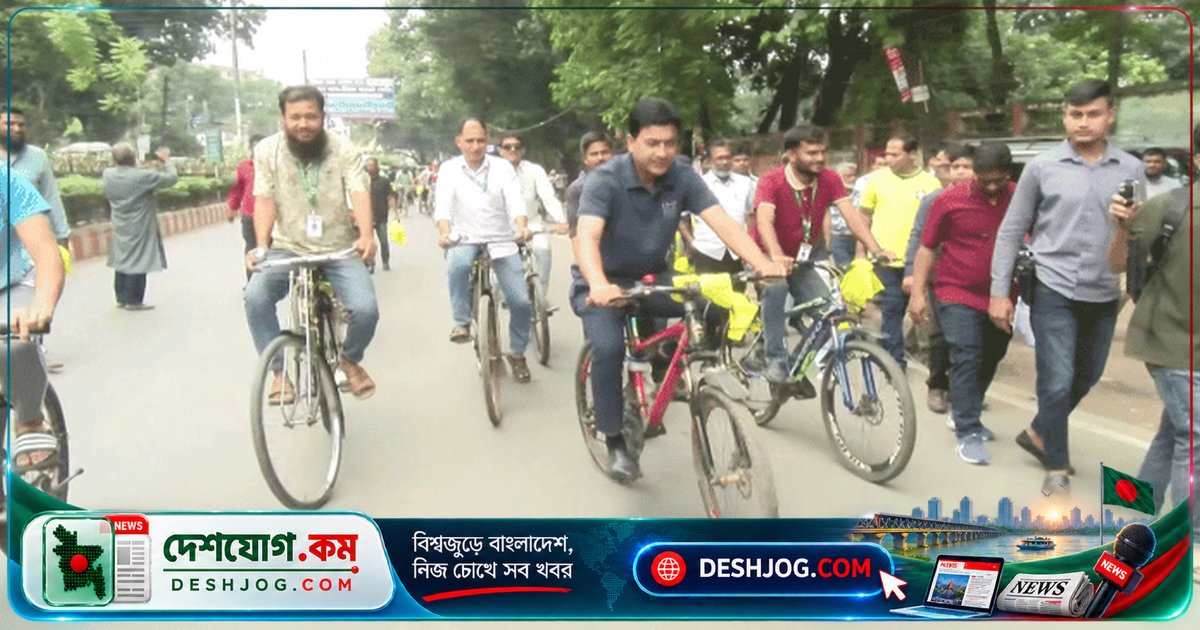 রংপুরে ডেঙ্গু প্রতিরোধে সাইকেল শোভাযাত্রা: প্রশাসক বলেন, সচেতনতা ছাড়া নিয়ন্ত্রণ অসম্ভব