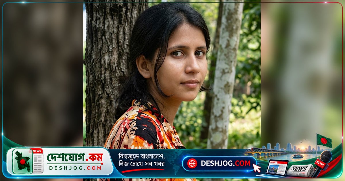 রংপুরের বাকপ্রতিবন্ধী তরুণীর লাশ পুকুরে উদ্ধার: তিন দিন পর সত্য প্রকাশ পায় নির্যাতনের কাহিনি