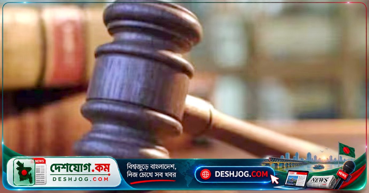 রংপুরের কাউনিয়া উপজেলায় মাদক নেশায় দু’জনের ২০ দিন করে কারাদণ্ড: ভ্রাম্যমাণ আদালতের সাজা