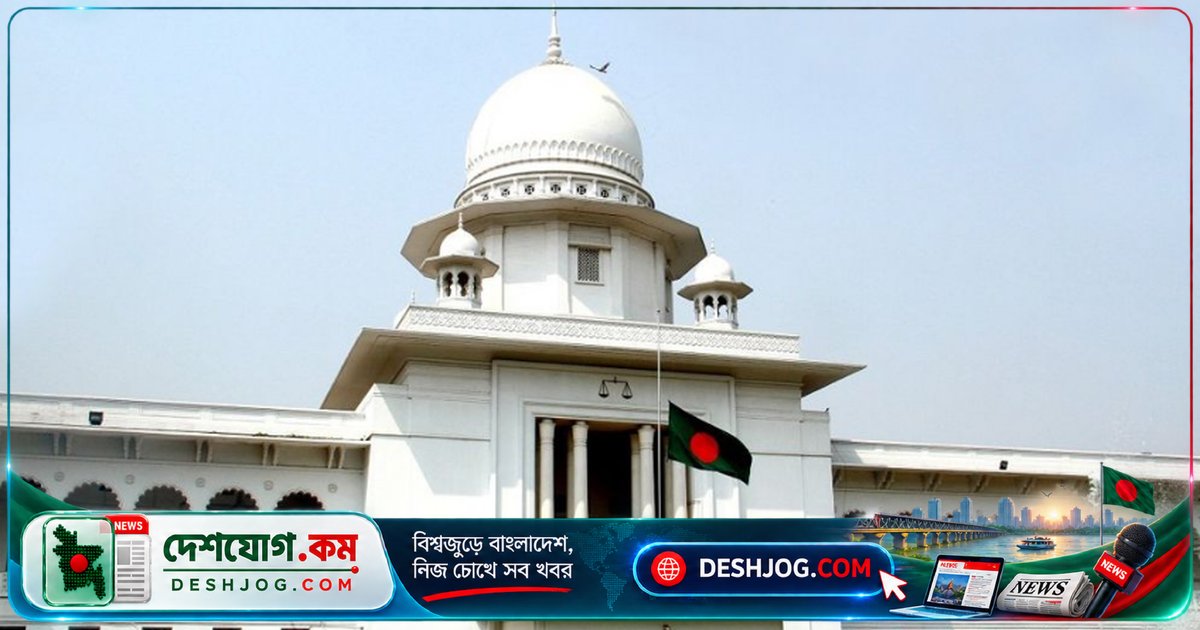 রংপুরে মাজার খাদেমের হত্যাকাণ্ডে হাইকোর্টে মৃত্যুদণ্ড বহাল ২ জনের, ৫ জনকে খালাস