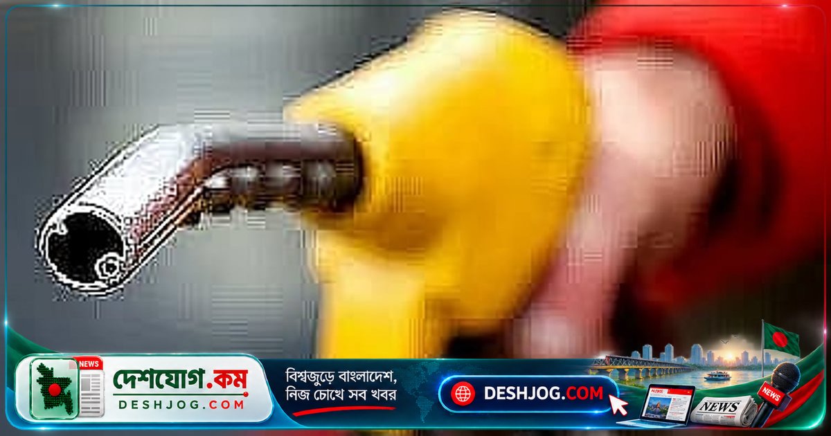 রংপুরের মিনি পাম্প মালিককে ৩০ হাজার টাকা জরিমানা: প্রতি লিটার ২৬ মিলি কম দিচ্ছিল তেল