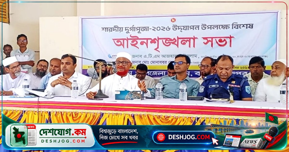 রংপুরের এমপি আজহারুল ইসলাম: সংখ্যালঘু-সংখ্যাগুরু নয়, সবাই বাংলাদেশের সমান নাগরিক