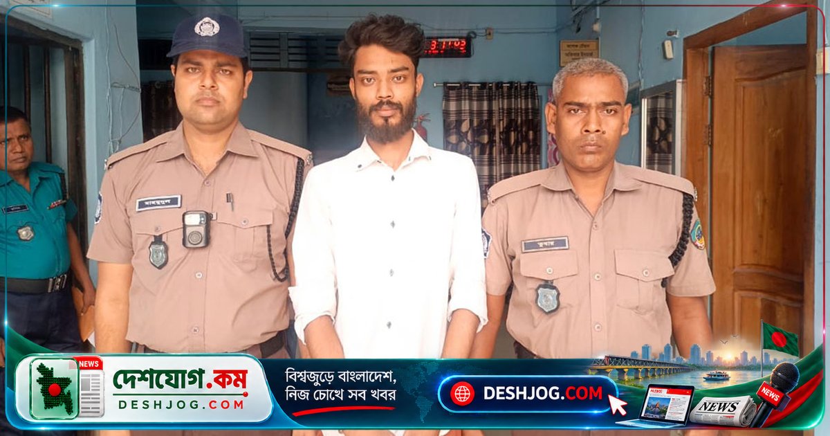 রংপুরে ধর্ষণ ও পর্নোগ্রাফি মামলায় ২৬ বছর বয়সী যুবককে গ্রেপ্তার, নির্যাতিত মেয়ের অন্তরঙ্গ ভিডিও জব্দ