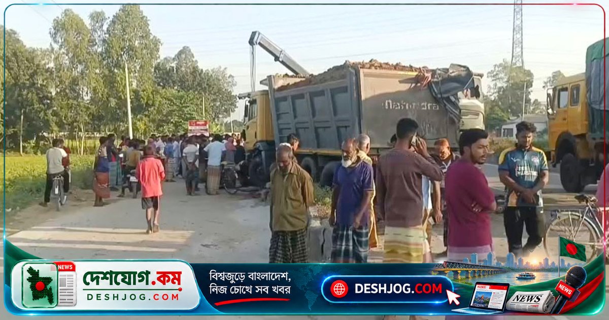 মিঠাপুকুরে মহাসড়কে ডাম্প ট্রাকের ধাক্কায় বাসে নিহত তিনজন, আহত আরও কেউ