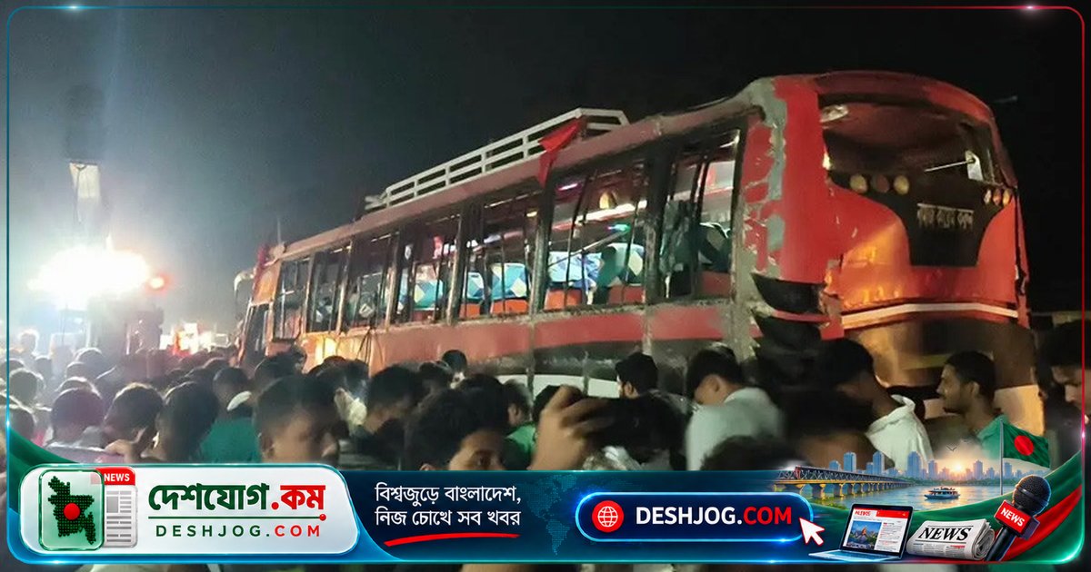 রংপুর-সৈয়দপুর মহাসড়কে বাস দুর্ঘটনায় ১ নিহত, ২০ আহত: প্রত্যক্ষদর্শীরা জানান ঘটনাস্থল ডিভাইডার ধাক্কা