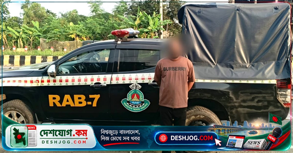 রাঙ্গুনিয়া মামলার প্রধান আসামি মাসুদ রানাকে হাটহাজারী থানায় গ্রেফতার: র‌্যাব-৭