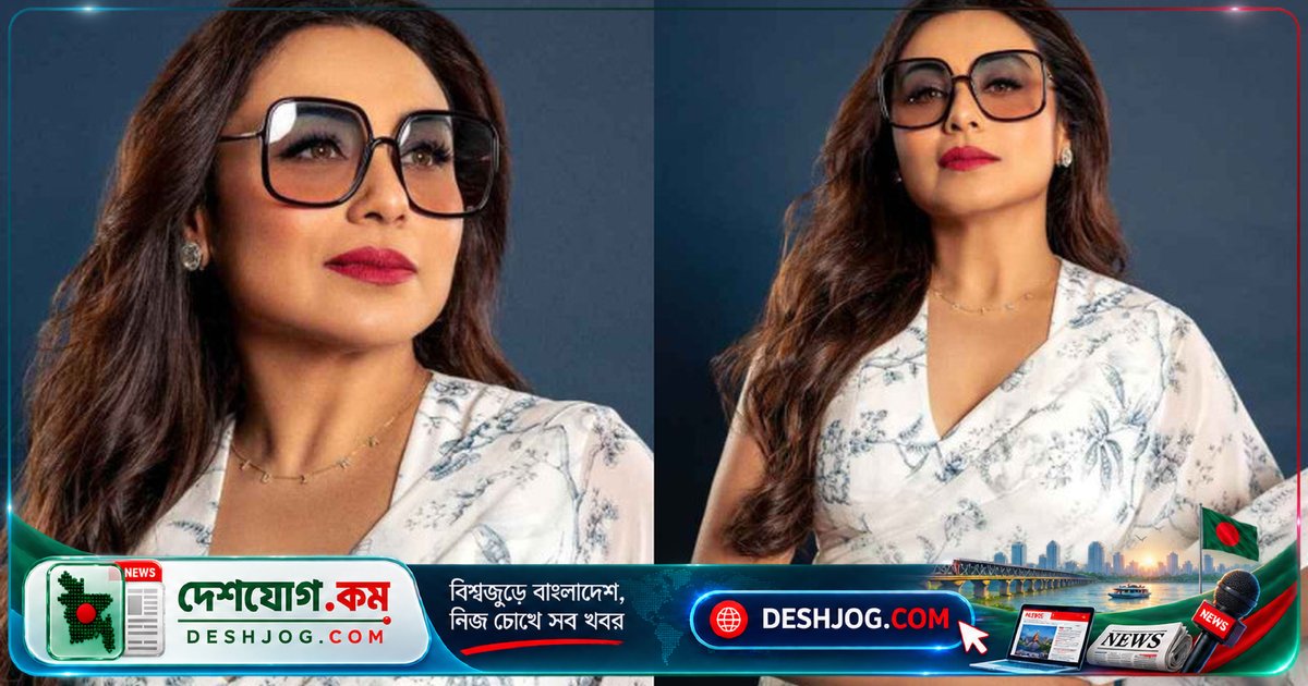 বলিউডের নায়িকাদের মধ্যে বন্ধুত্বের গভীরতা নিয়ে রানী মুখার্জির সত্য কথা