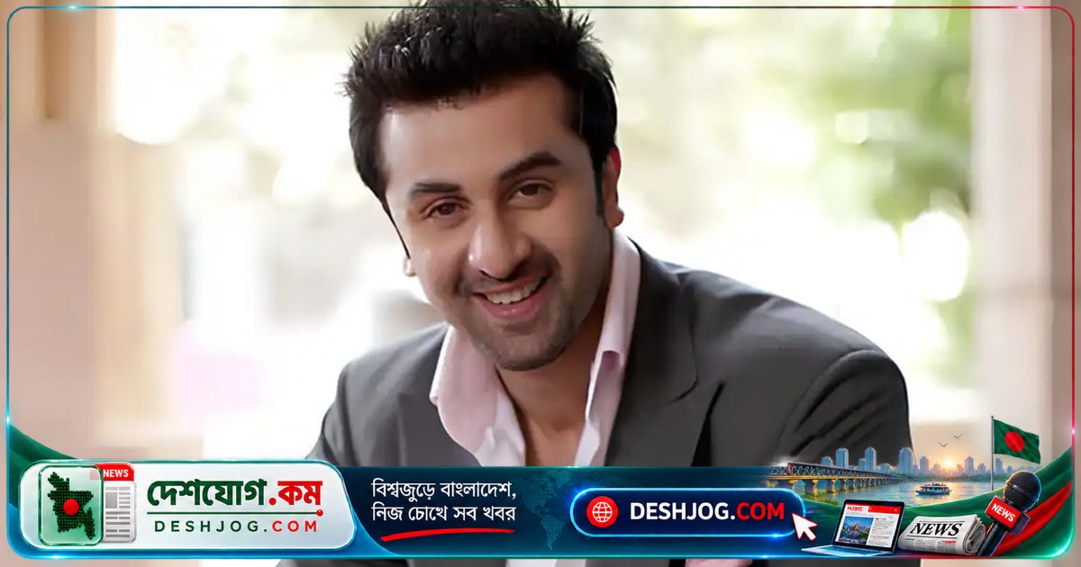 রণবীর কাপুরের পুনের ট্রাম্প টাওয়ার ফ্ল্যাট ভাড়া: মাসে ৪.৬৩ লাখ রুপি থেকে শুরু করে ৫.১১ লাখ রুপি পর্যন্ত আয়