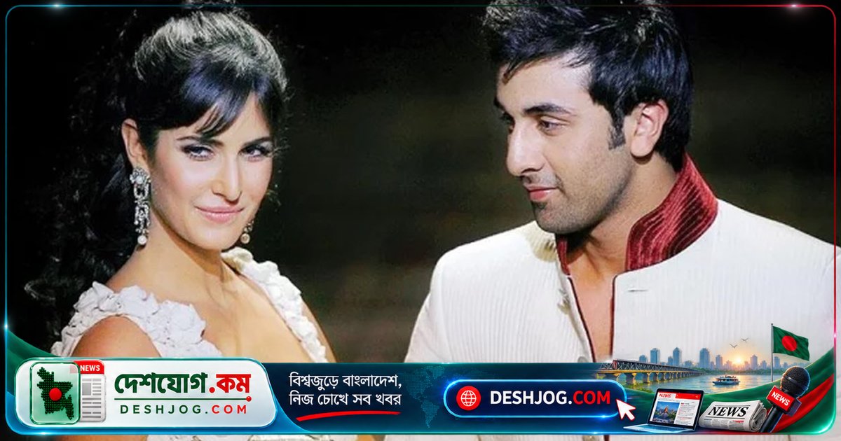 ক্যাটরিনার বাড়িতে রণবীরের গোপন দেখা: সাংবাদিকদের ক্যামেরা কেড়ে নেওয়ার ঘটনা