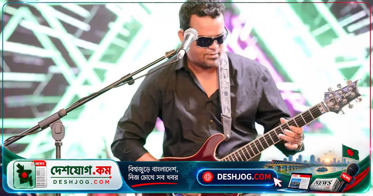 ৫২ বছর বয়সে ডেঙ্গু-চিকুনগুনিয়া আক্রমণে মারা যান জনপ্রিয় গিটারিস্ট রাসেল খান