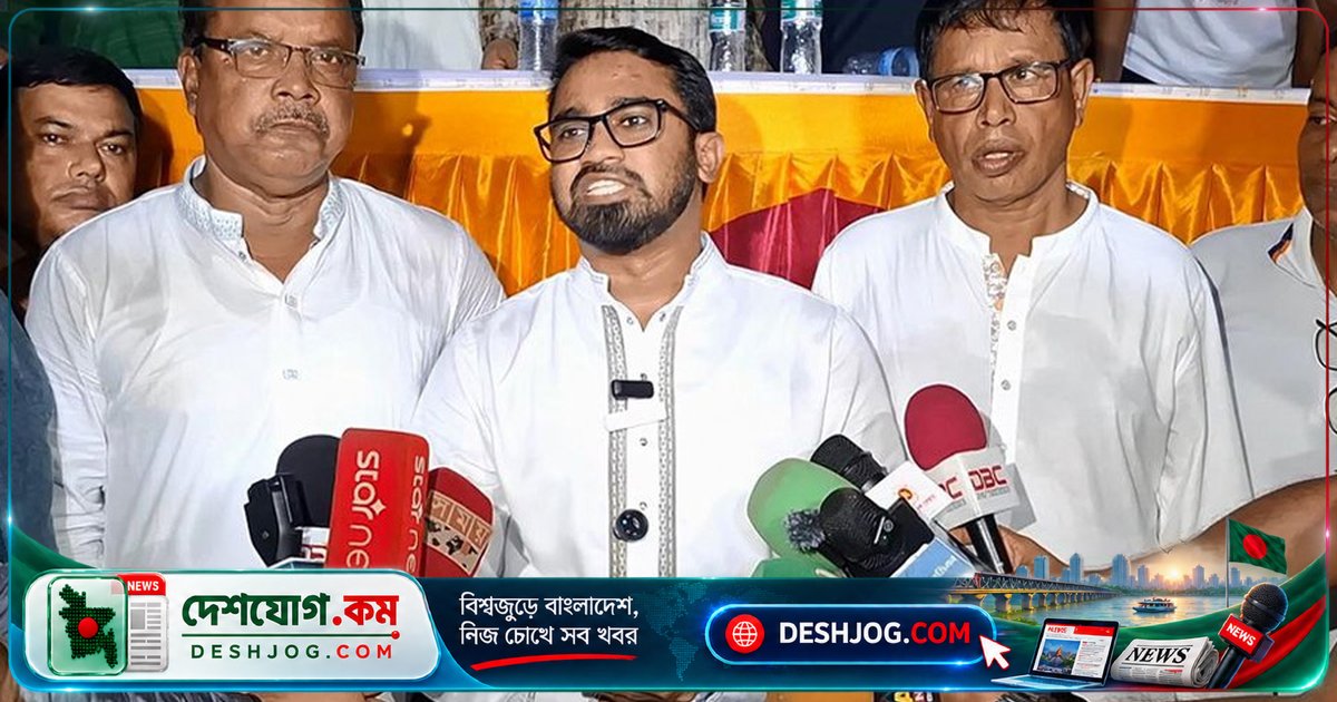 রাশেদ খাঁনের অভিযোগ: জামায়াত-এনসিপি সরকার পতনের স্বপ্ন দেখছে আওয়ামী লীগের সঙ্গে মিলে