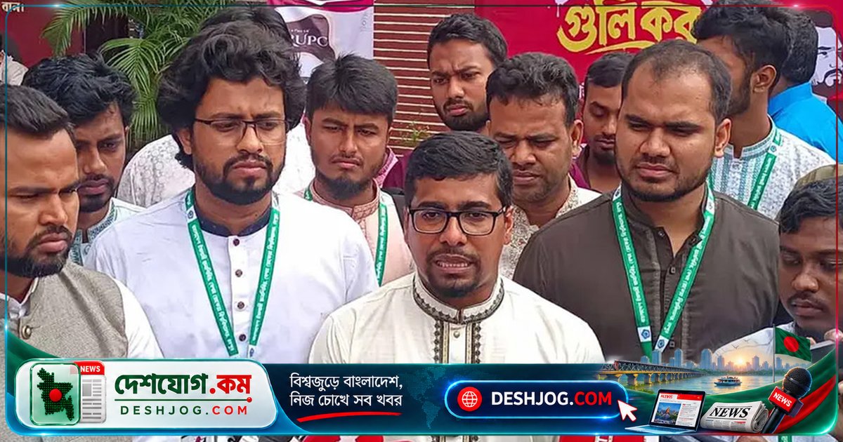 রাশেদ খাঁনের বিরুদ্ধে জামায়াত-শিবিরের নেতা: তার একমাত্র কাজ নেতিবাচক প্রচারণা