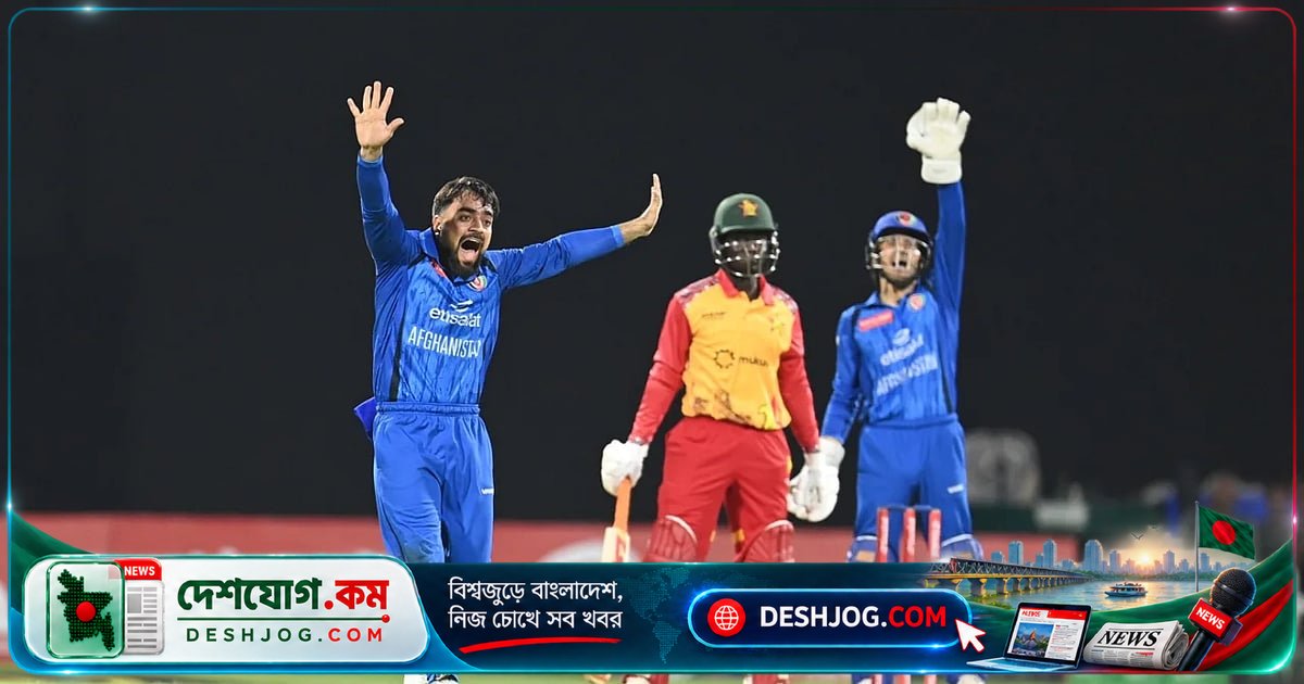 ২০০ উইকেটের ইতিহাস রচনা করে আন্তর্জাতিক টি২০ ক্রিকেটে রশিদ খান প্রথম লেগ স্পিনার