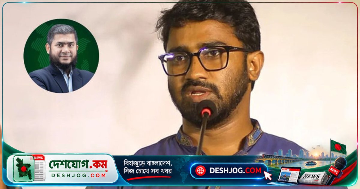 রাজনৈতিক সহকারী রাশেদ খাঁন: জামায়াতের প্রার্থী খালিদুজ্জামান ‘ভণ্ড ডাক্তার’ ও সুযোগসন্ধানী