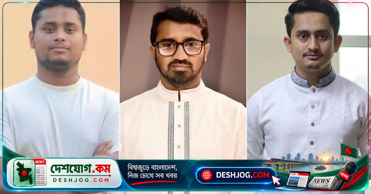 জুলাই গণঅভ্যুত্থানে সারজিস-হাসনাতের ভূমিকা নিয়ে রাশেদ খান: 'লীগ মন্ত্রীদের সঙ্গে বৈঠক করলেও শহীদদের রক্তে বেইমানি'