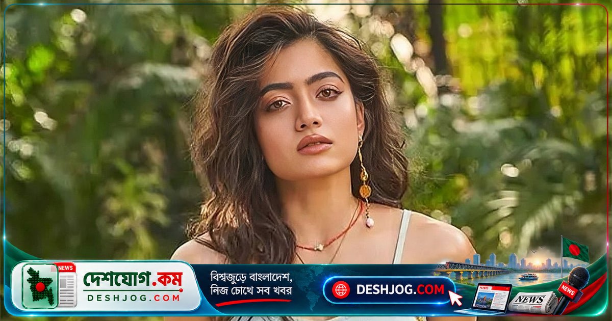 বহুভাষিক অভিনেত্রী রাশমিকা: উচ্চারণের সমালোচনা থেকে স্বীকার করলেন নিজের দুর্বলতা