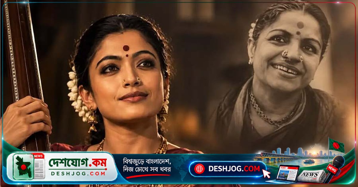 রাশমিকা মান্দানা অভিনয় করবেন ভারতরত্ন এম.এস. সুব্বুলক্ষ্মীর জীবনী-চিত্রে, প্রকাশ পায় ফার্স্ট লুক