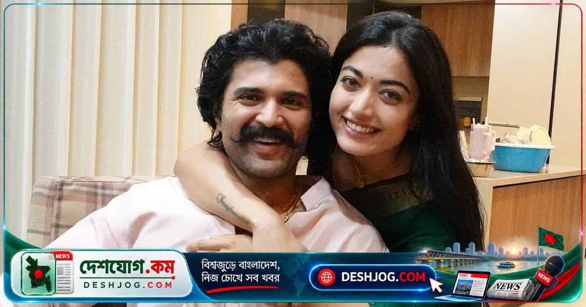 রাশমিকা মান্দানা: বিজয়কে হাজারবার বিয়ে করব—আমার জীবনসঙ্গীকে ভালোবাসার সত্য