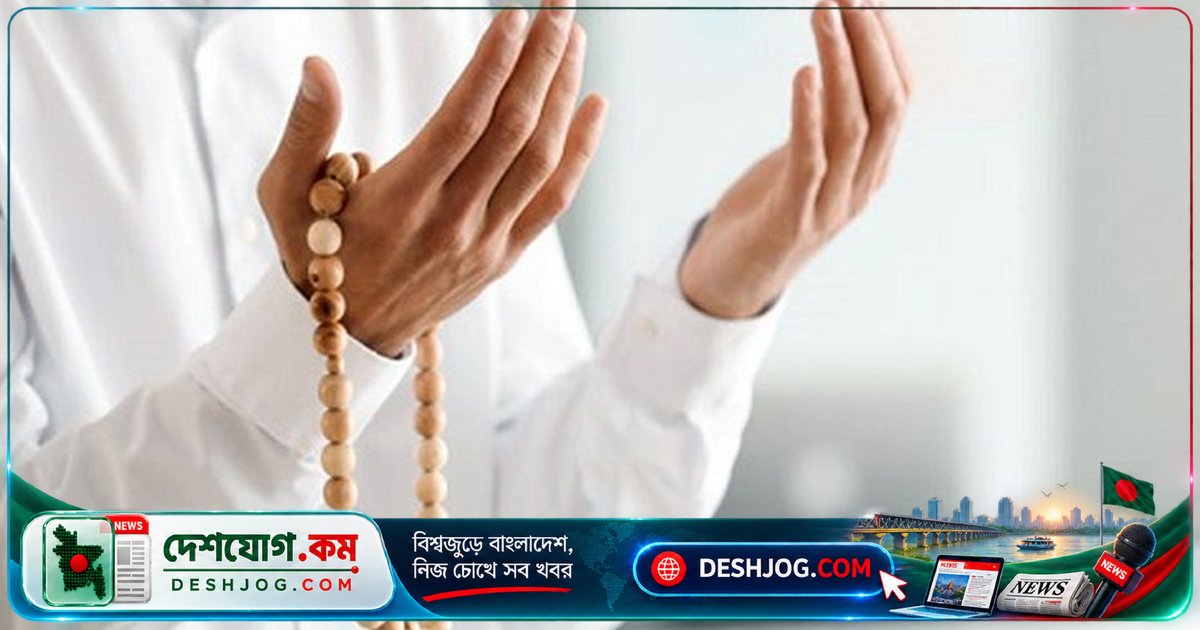 রাসুলের দু’টি মন্ত্র দিয়ে দূর করুন ইবাদতে অলসতা ও মানসিক দুর্বলতা